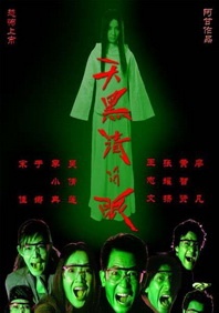 成人免费高清视频